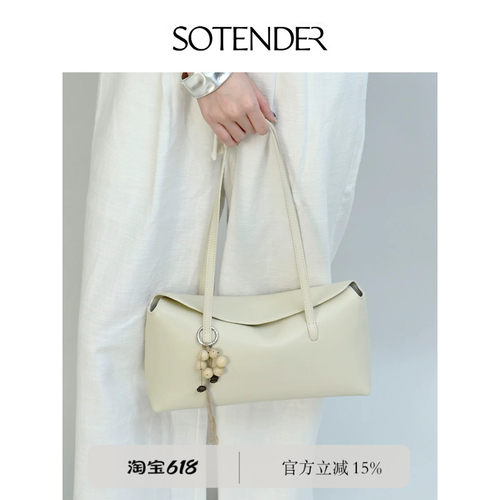 Sotender时光侧影牛皮简约通勤波士顿包腋下包法棍包翻盖包单肩包