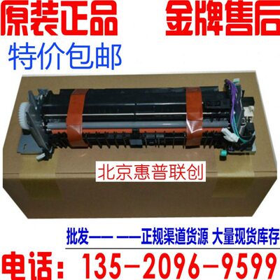 M4 PRO371AM3 原装5 30组件  组件 HP75154定影器定影05A全新加热