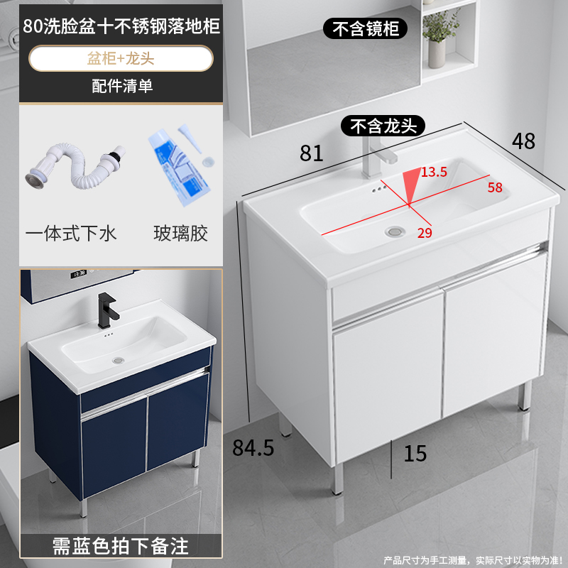 简约现代不锈钢浴室柜一r体台盆阳台落地式洗手盆卫生间洗脸洗漱