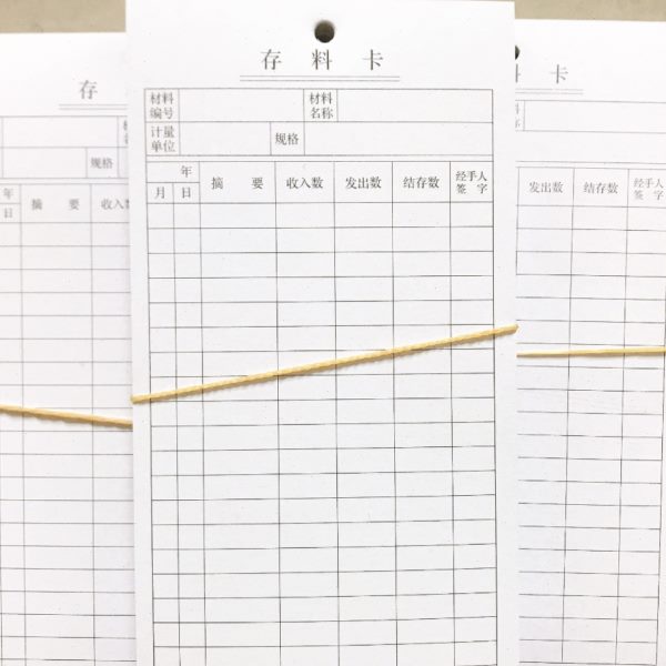 仓库物料卡95*175存料卡物料登记卡货架库存标识卡300张包邮定制
