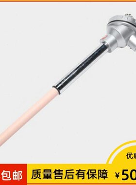 wr50上海0-管 热电偶k型 刚级 ΦI0℃n*mm-0陶瓷仪表玉13 213160