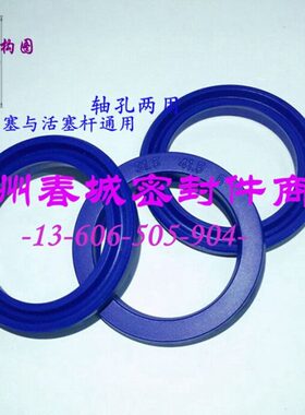 密封件U型UH Y*型现货 US70注塑密封圈往复50机  进口油封N1*161