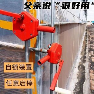 大棚卷膜器卷帘机手动养殖场温室配件蔬菜侧顶涡轮摇膜器放风机