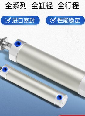 N配件X13265025/G1060C20机B机械手注塑40/上/下引拔/20/气动气缸