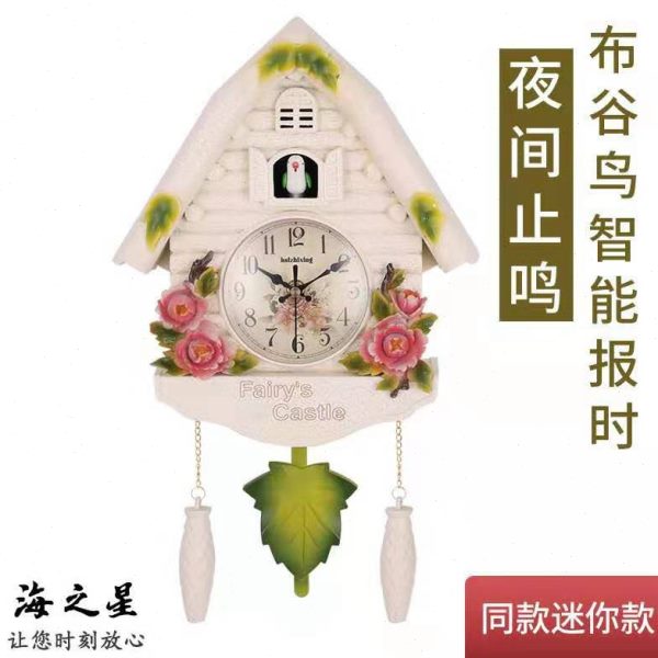 欧式创意布谷鸟咕咕钟客厅装饰挂钟壁挂报时挂钟静音石英钟YD259
