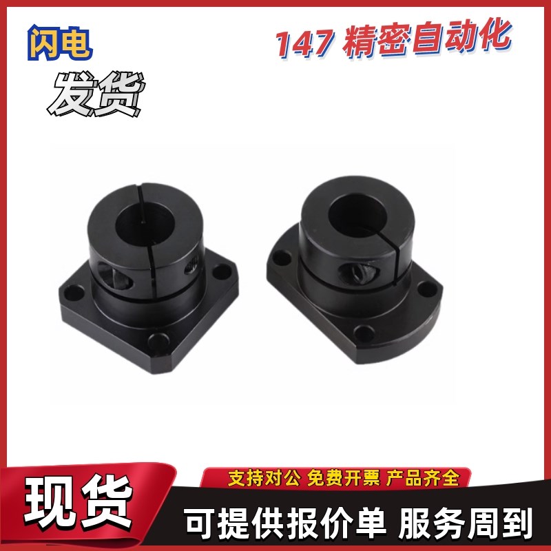 STHWCB 导向轴支座 STHWCBL8 1w0 12 13 15 16 20 25 30 35 40 50