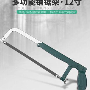 锯木工手工锯拉花小铁强力弓据钢小型工具家用条剧迷你锯子钢锯架