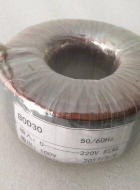 V功率 低频  XV  220 转环形变压器-《50V》D隔离铜8AV42BO足V 10