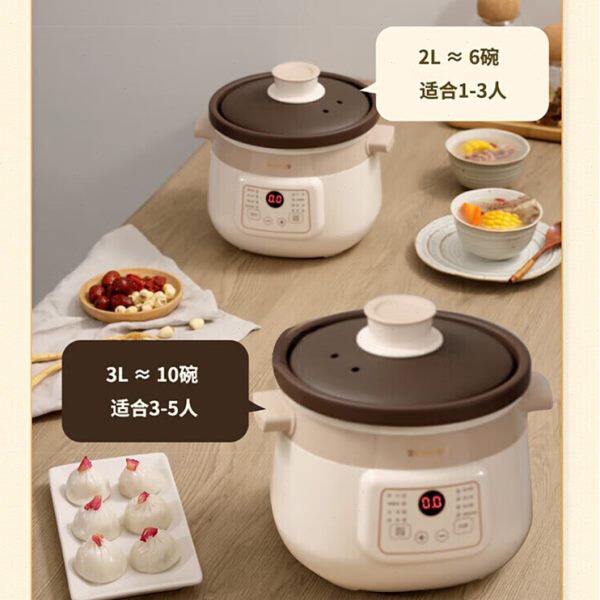 天际炖汤锅炖肉锅电炖沙锅电汤锅顿紫砂电炖锅砂锅煲汤家用插电2L