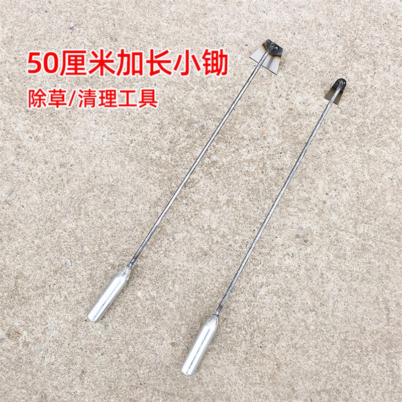 新款锰钢50厘米加l长T型锄除草神器野菜松土神器5厘米便捷清理工