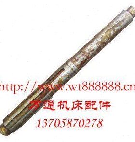 C61C机床车床轴-L配件   配件366 10454886×A  61