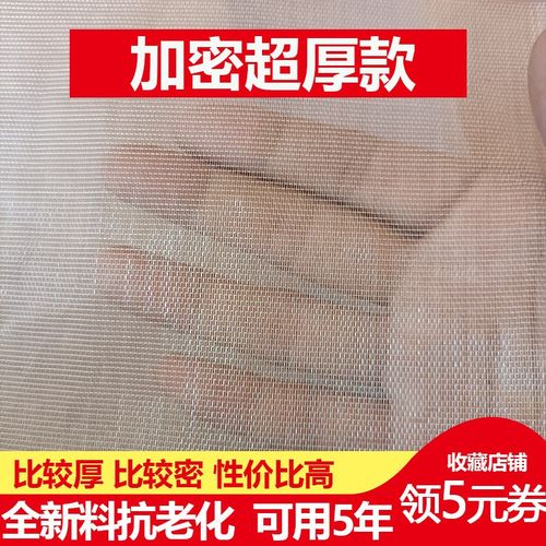 青蛙养殖围网防逃l网养蛙围网蟾蜍食台网牛蛙防虫网专用网布包邮