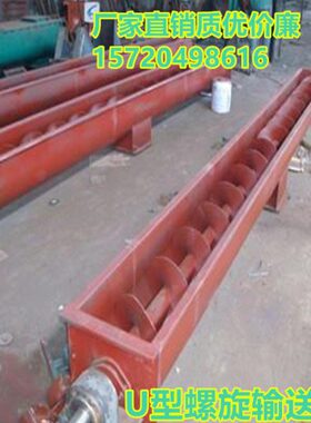 料喂料输送机给E绞式单不锈钢上料螺旋双机管龙送料U型螺旋机螺旋