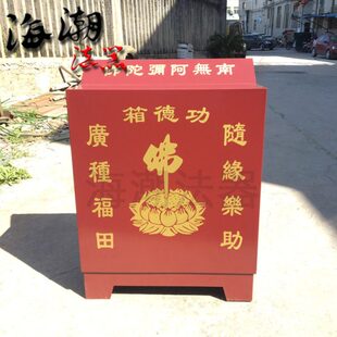 防盗功德投加厚款经济型油箱密码锁乐箱箱捐添钢板箱功德感应钱款