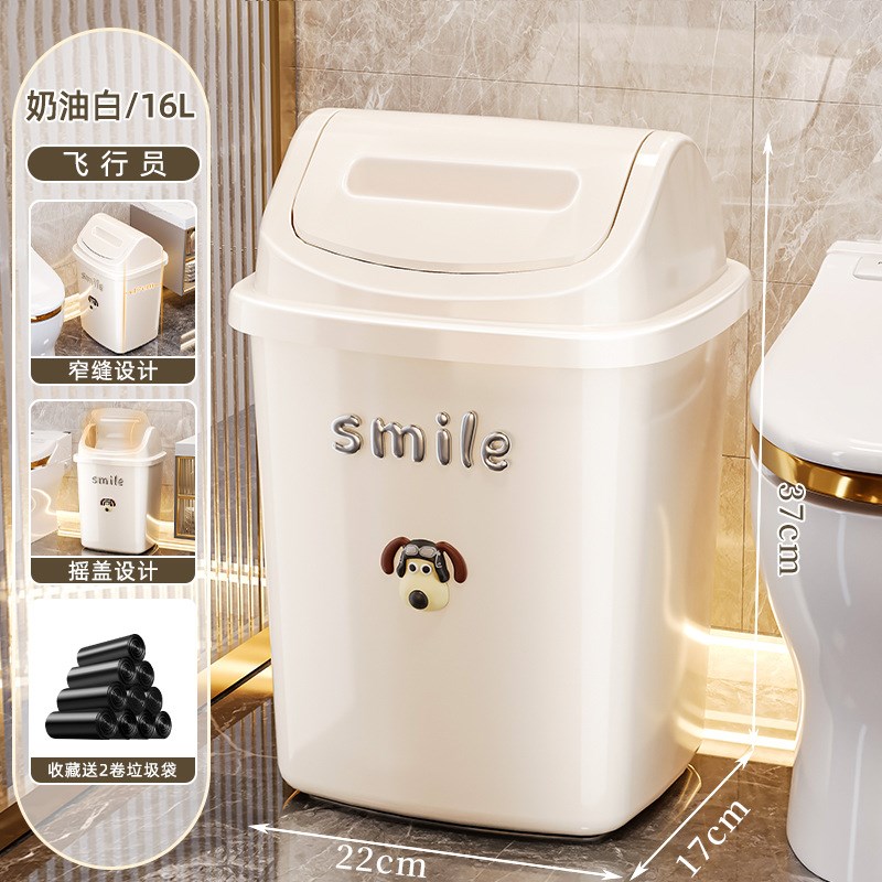 卫生间垃圾桶家用厕所翻盖纸篓夹缝D窄缝长方形带盖客厅摇盖垃圾M