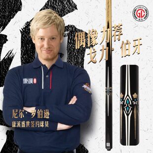 牙台球小头双槽专用台球球杆中杆球杆戈力伯台球杆八杆加长把通盒