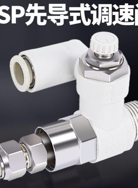 F-A/4330节S10//调速阀SP303053/式流02006/0/S180-先导06S32S410