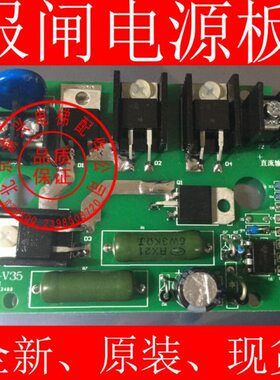 KE161抱闸V3/.E. DEZ-14-5V3/BRAE4板3D.EV3.ZV3/制动器蓝光-