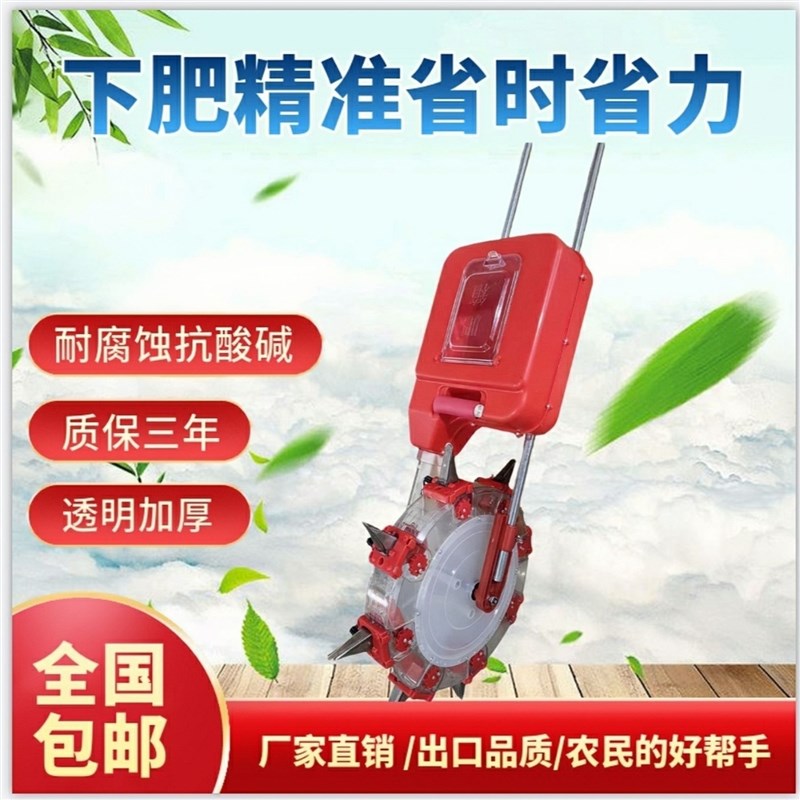 新款手推式施肥器追肥器r小型神器加大肥箱通用型农用人工施肥神