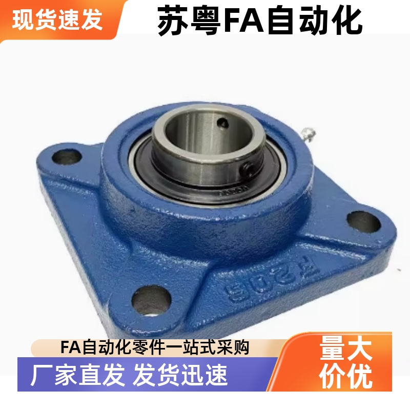 带座轴承UKF205 20m6 207 208 209 210 211 212 213 215-FSB