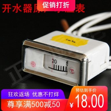 特惠20-110测温仪不锈钢热水箱水温表 商用开水器配件量温器