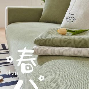 极简风 通用沙发盖巾 日光岛屿 北欧轻奢沙发垫防滑沙发垫坐垫四季