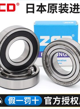 820   Z6  20CD6 210ZZ6 4212进口轴承656696216DD216216213 121U