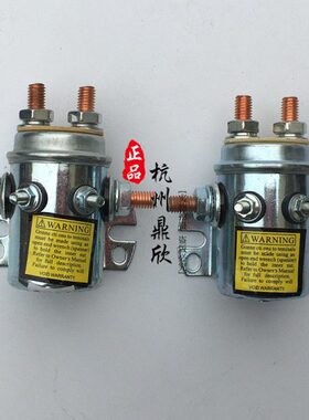 600A0通用磁吸电动绞盘鼎0欣磅磅120绞盘控制器00开关继电器30