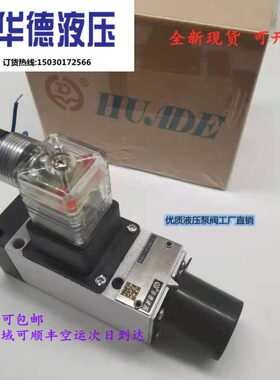 HEH140P40B5D继电器  S24  E压力BE 15HD华Z1/350BDH4L40A1德5