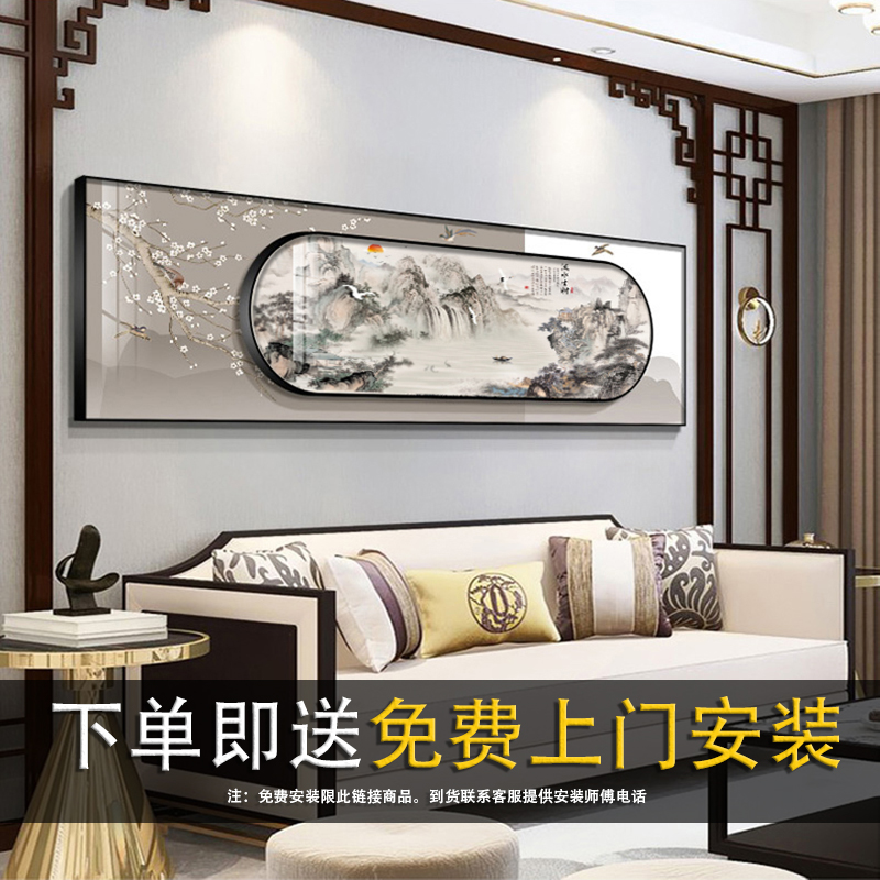 2022款新中式客m厅沙发背景墙装饰画轻奢大气山水挂画背有靠山壁图片