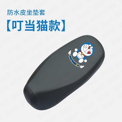 小牛NXT坐垫套电动车一体防水座椅罩座包套加长防雨防晒透气垫皮