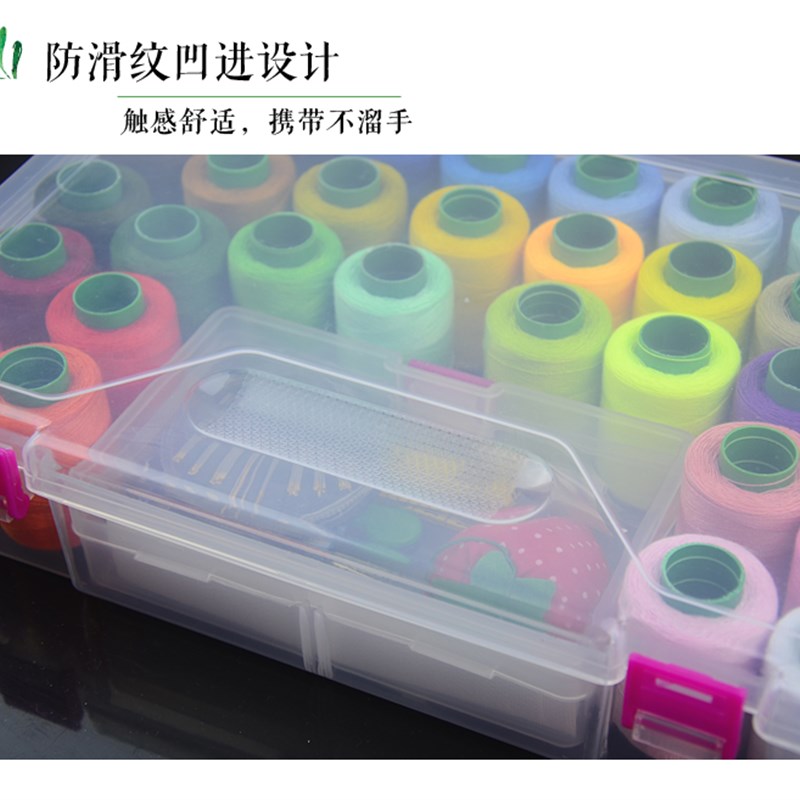 34色超大款针线盒套装彩色黑白缝纫手缝线家用收纳盒针线包