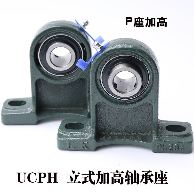 高脚外球面轴承座UCPH204/PH205/PH206/PH207 立式带座轴承座加高
