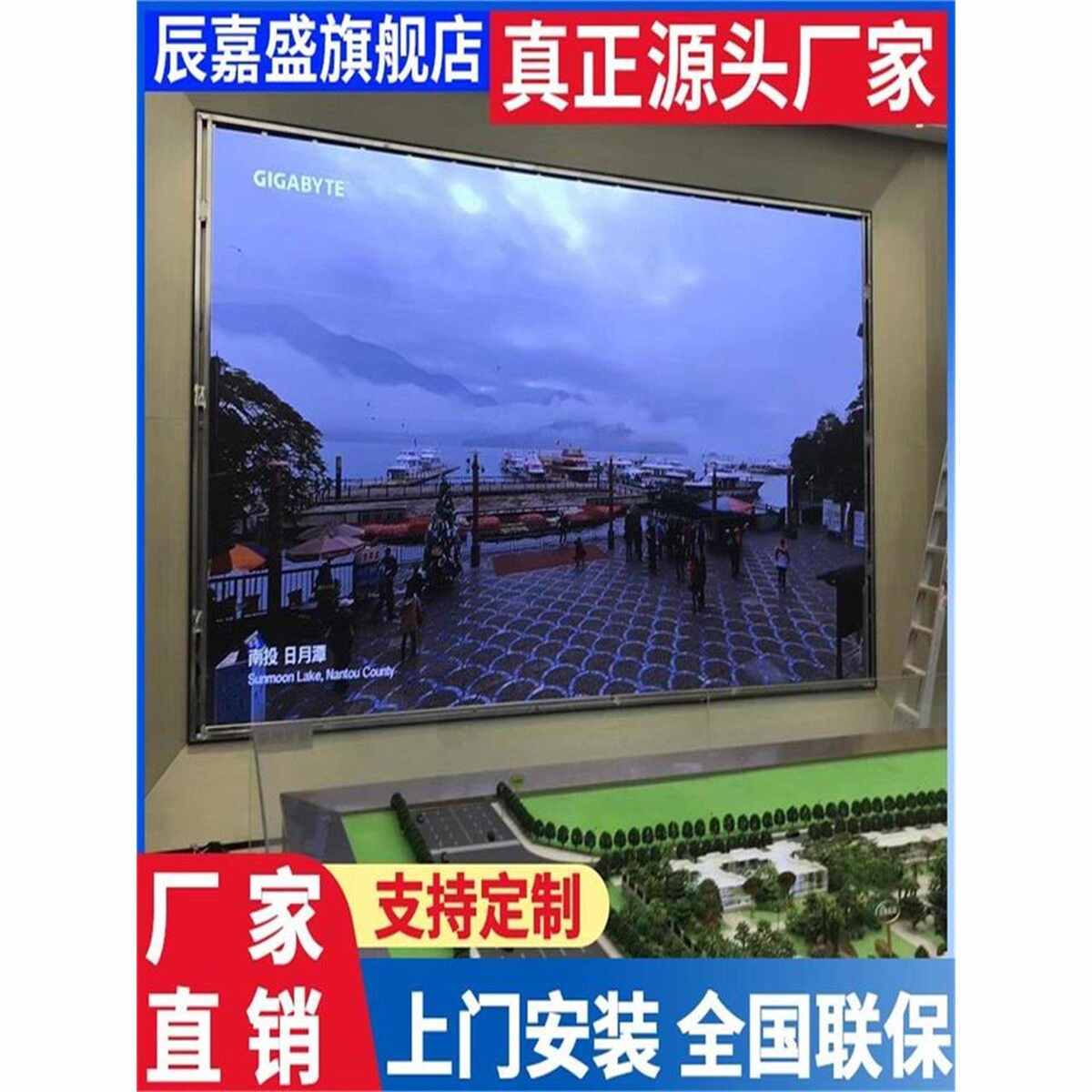 室内p2全彩led显示屏p3p4会议大屏幕舞台显示屏高清户外广告屏
