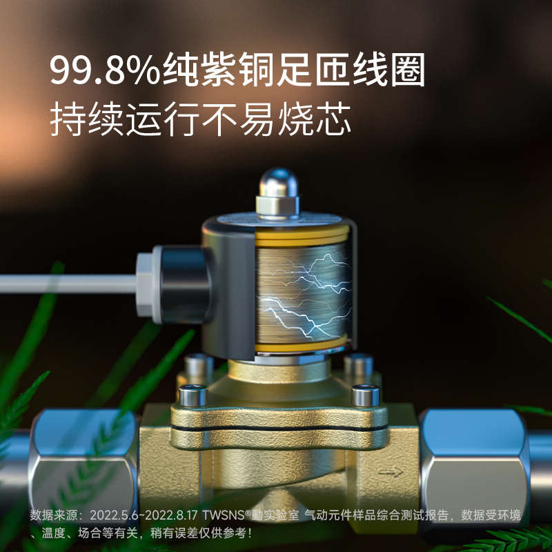 电磁开关阀水管电控水阀220v常闭型12v电动气阀常开24v汽车淋水