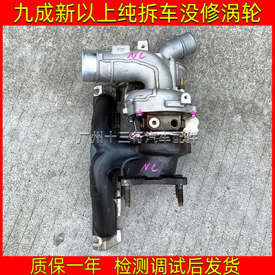 广汽传祺 GS3 GS4 GS5 GS7 GS8 GA6 GA8 M6 M8 涡轮增压器 拆车件