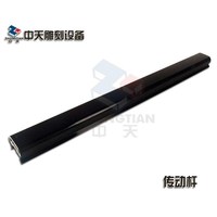 激光雕刻機/激光刻章機/電腦刻字機/配件 傳動桿軌道