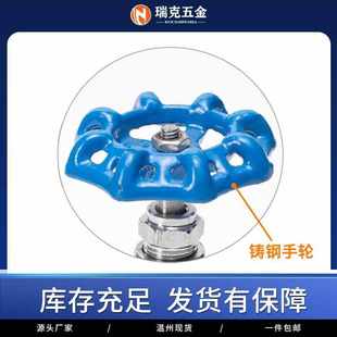 瑞克304不锈钢针型阀J23W高压焊接截止阀J21W对焊4分6分dn20