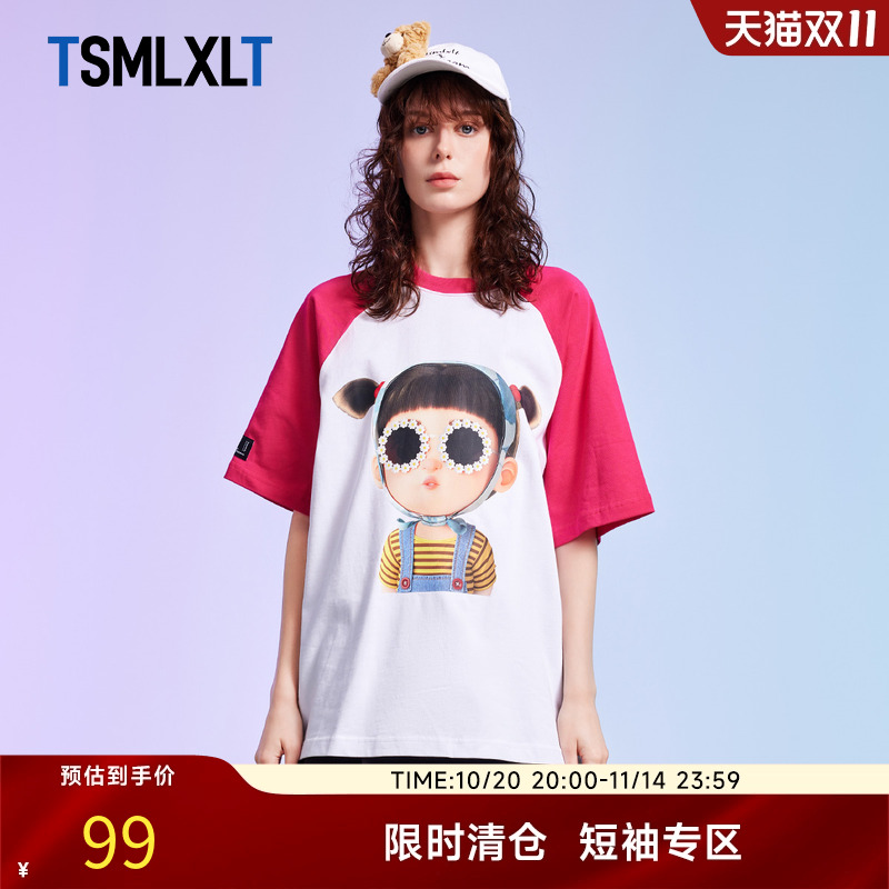 宝藏女孩潮流百搭T恤男女