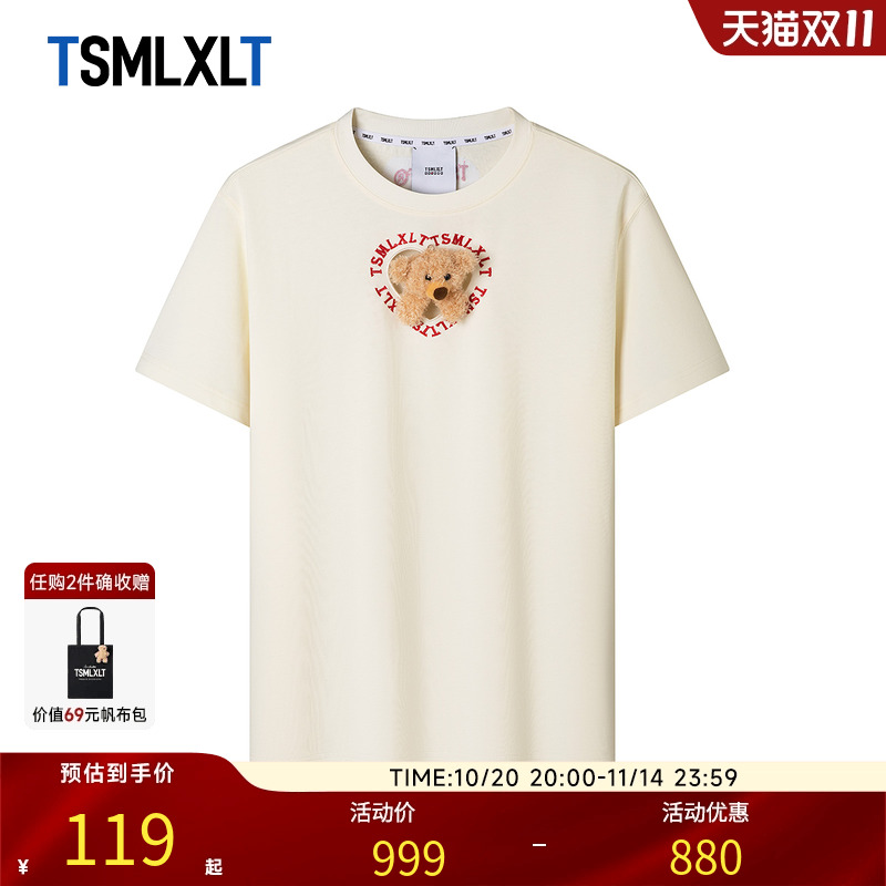 小熊玩偶潮流百搭显瘦T恤短袖