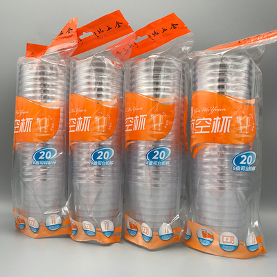 240ml金五缘航空杯硬质透明