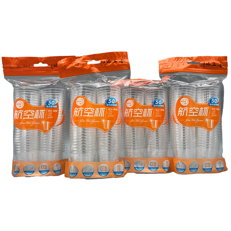 30ML金五缘航空杯小号试饮杯