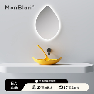 MonBlari琬宝丽生活美学树脂人造石轻奢台上盆洗手盆洗漱池