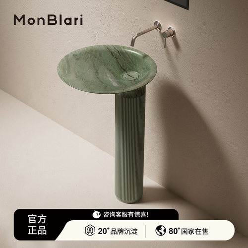MonBlari琬宝丽大理石柱盆 独立式落地洗手盆 酒店家用洗脸盆卫浴