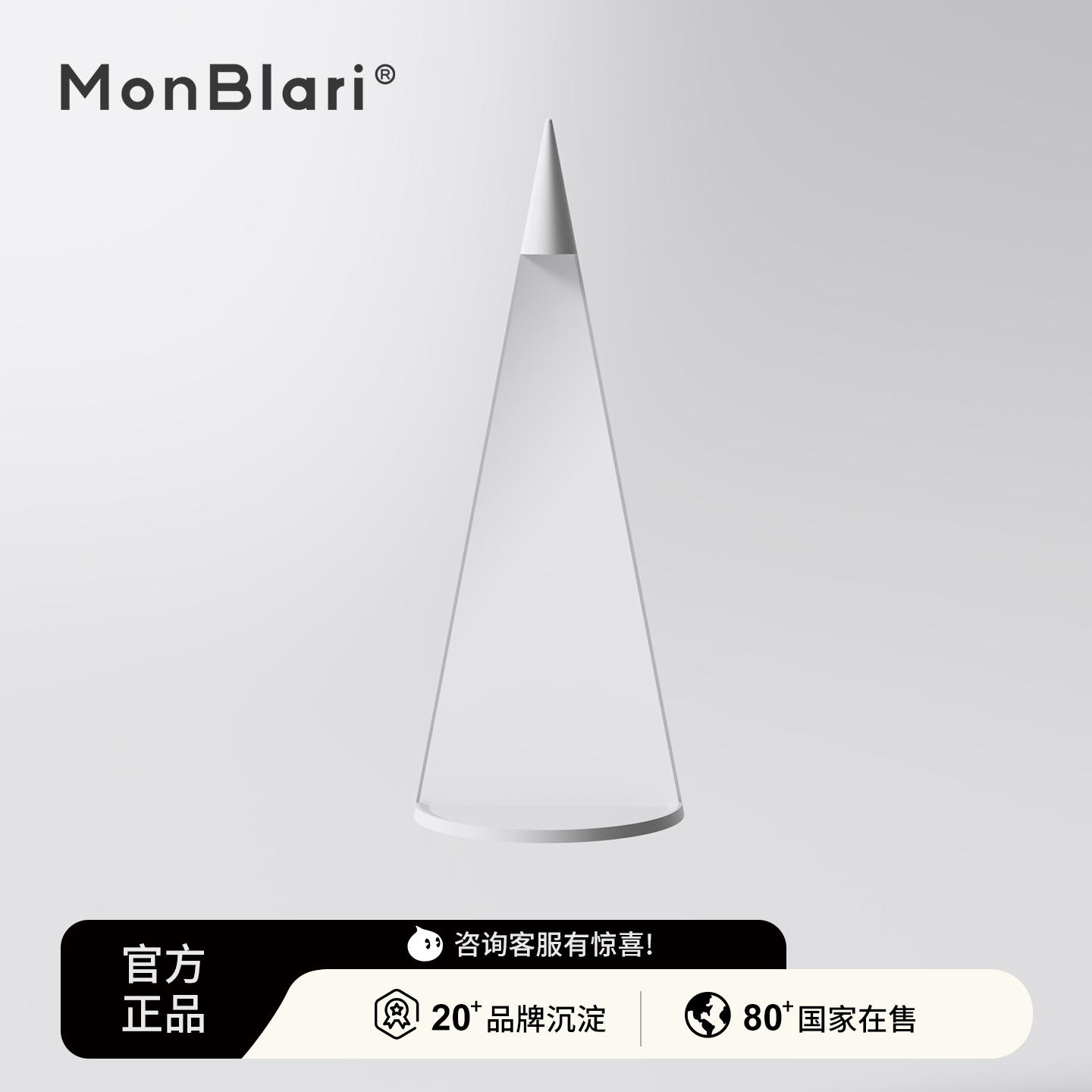 MonBlari琬宝丽人造石树脂酒店家用浴室镜锥形镜灯聚光灯镜子