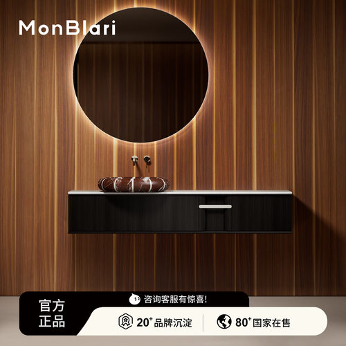 MonBlari琬宝丽意式奢华大理石浴室柜 收纳储物柜一体式洗漱台