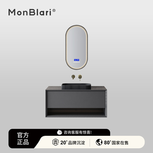 MonBlari 琬宝丽独立式高奢碳纤维家用浴室柜一体洗漱台洗手盆