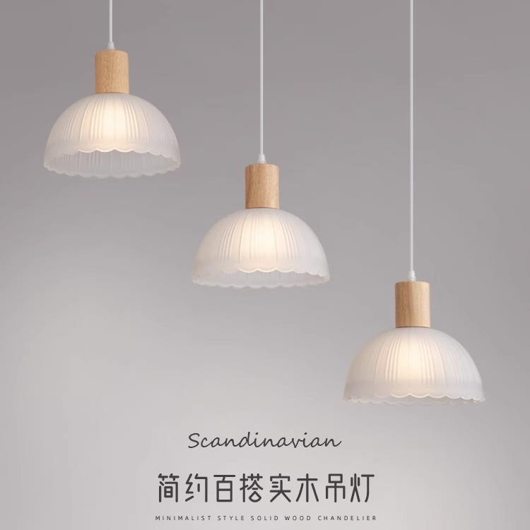 北欧吊灯餐厅灯饭厅灯实木简约现代单头吊灯装饰吧台阳台玄关吊灯