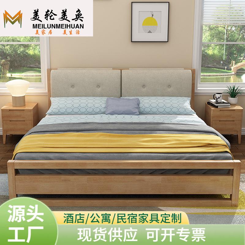 北欧风实木床小户型主卧1.5米双人床1.8米大婚床现代简约卧室家具