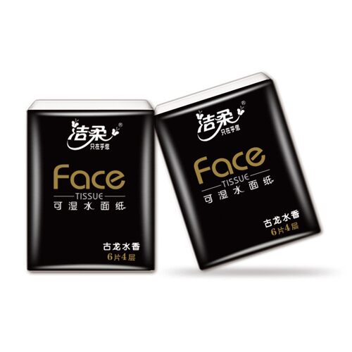 【到手24包】洁柔Face迷你手帕纸4层6片古龙香便携式餐巾纸擦手纸